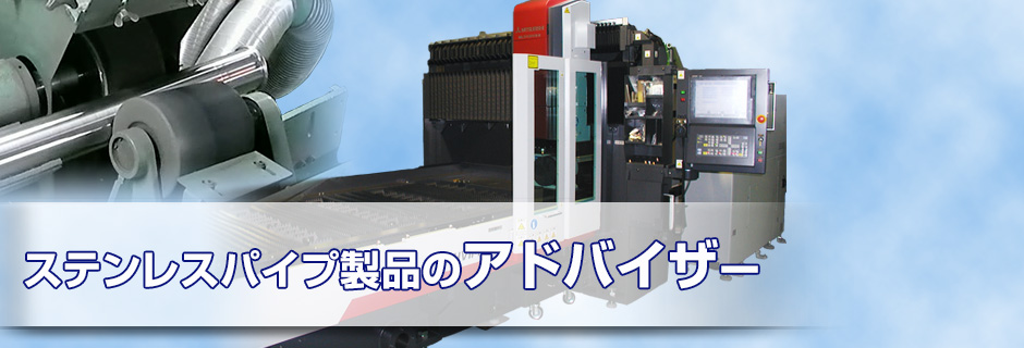 ホクデン工業株式会社